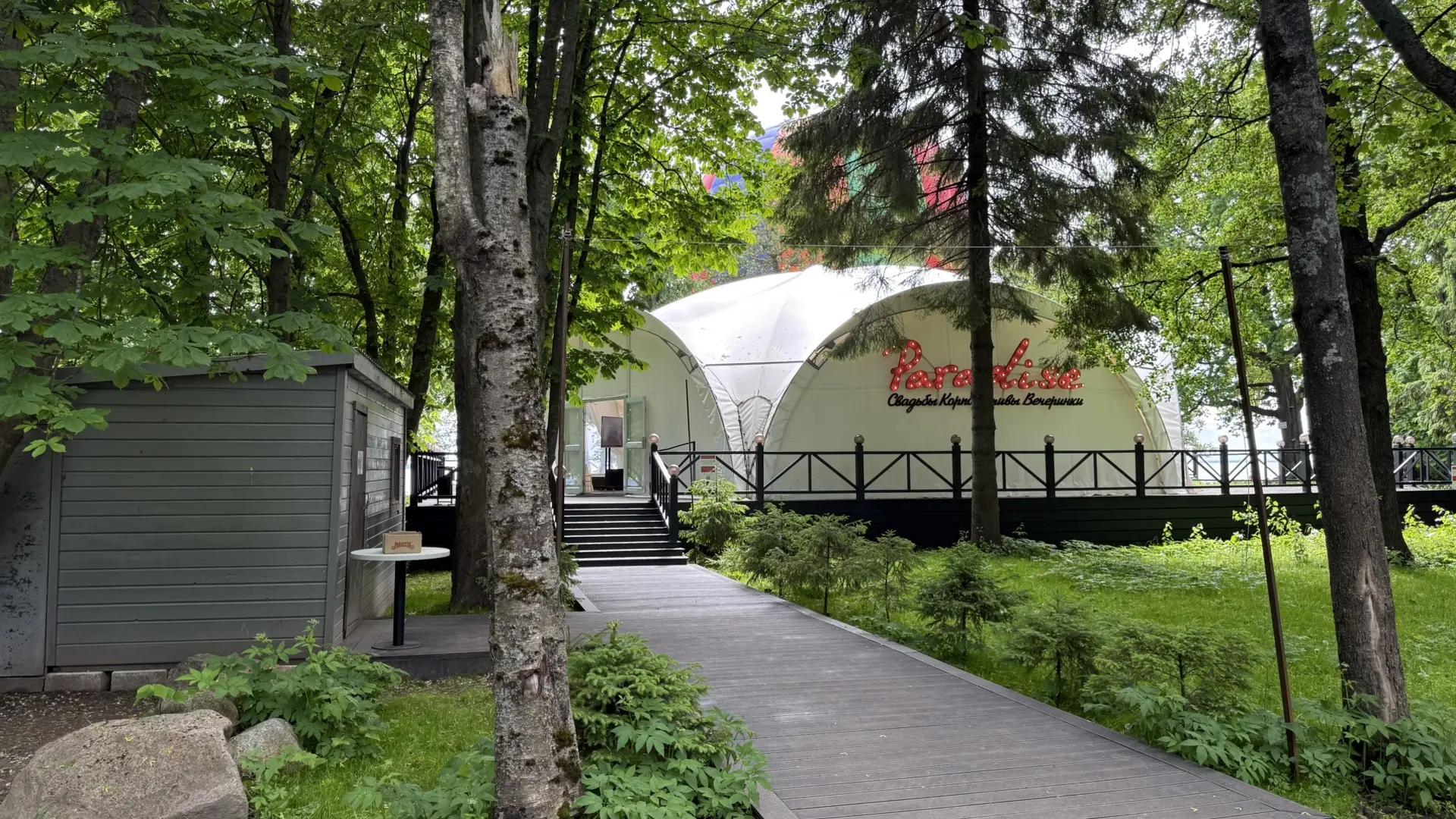 Свадьба в шатре на природе за городом СПб