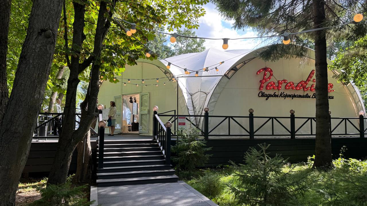 Свадьба в шатре на природе за городом СПб